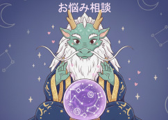 お悩み相談